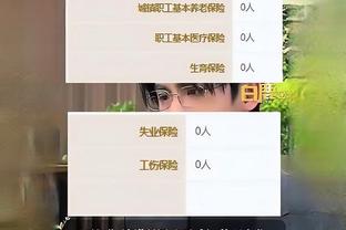 188金宝搏app体育下载截图1